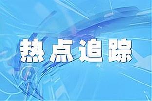 足球报谈中国国奥：尽早通过比赛确定主力框架，是成耀东当务之急